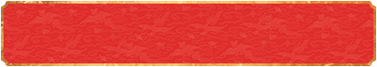 加拿大28预测,开奖预测,pc预测,比特28,加拿大在线,官方数据,加拿大PC预测网